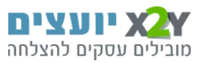 X2Y, יועץ עסקי